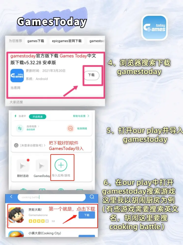 manbetx万博在线登录注册app下载截图2