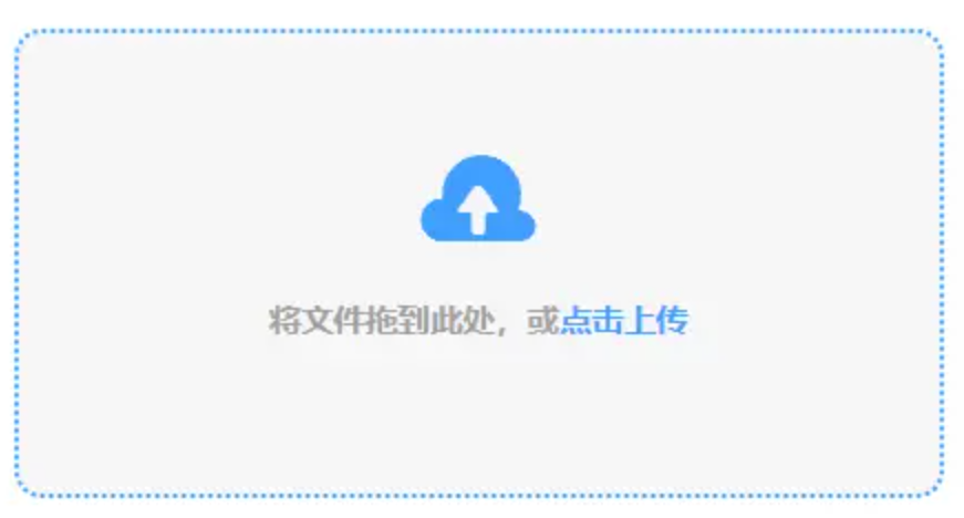 manbetx万博在线登录注册app下载使用讲解 - 添加文件